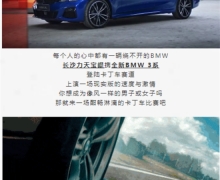 2020ȫBMW3ϵ