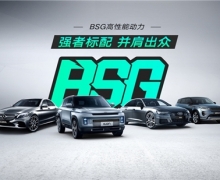 BSGܶʱǿ߱䡱
