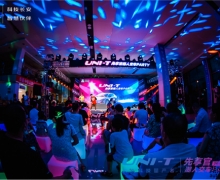 UNI-T˽Party-ɳվԲչ