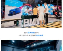  2020ȫBMW3ϵԲ​