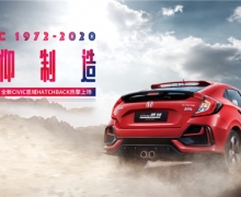 족HondaȫCIVIC˼Hatchbackϳ