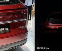 ӵH6;XйƷSUV