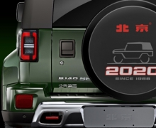 短刀之王的经典与极致，BJ40致敬2020版官图曝光