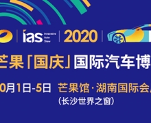 ʮ 2020âɳὫʮһĻ