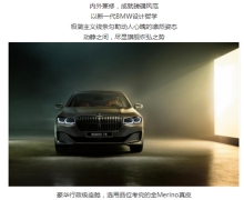 ̽Ե | 2020 BMWʿ֮óɳվ