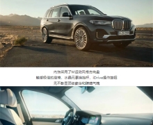 ̽Ե | 2020 BMWʿ֮óɳվ