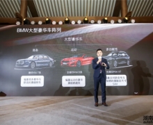 ̽Ե|2020 BMWʿ֮óɳվ