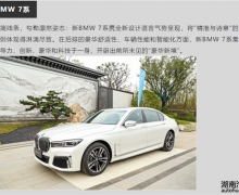 ̽Ե|2020 BMWʿ֮óɳվ