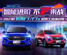 2021F7/F7xսԲչ