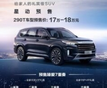 EXEED;콢SUV VX 290TԤۿ