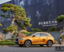 ȷ SUV DS 7ھġ֮