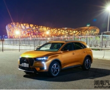 ȷ SUV DS 7ھġ֮