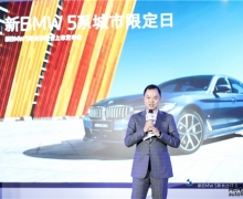 BMW 5ϵɳзԲĻ