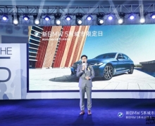 BMW 5ϵɳзԲĻ