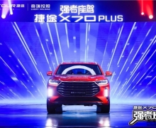 ǿ ;X70 PLUS 7.7-13.7Ԫ