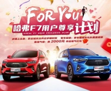 һFor you ֻ2021F7/F7xܸ