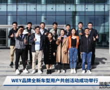 ûܲƷWEYƷƿȫ쳵ģʽ