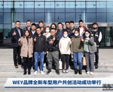 ûܲƷWEYƷƿȫ쳵ģʽ