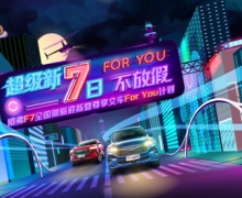 7 AI ûϵ2021F7/F7x̫