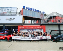 Honda CIVIC˼س껪人վ
