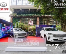 ǹ⻷ 2021F7/F7xͷ