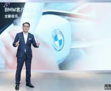 BMWԿͻΪķ