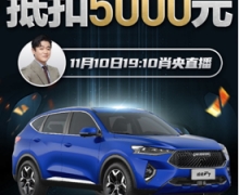ԼФۻֱ 2021F7/F7x񽵲ͣ