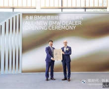 ȫBMW촴̳ɳ¡ؿҵ