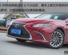 ϵ Լ׿˹ES 300h