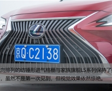 ϵ Լ׿˹ES 300h