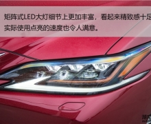 ϵ Լ׿˹ES 300h