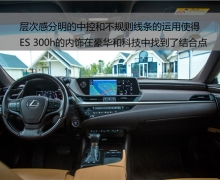 ϵ Լ׿˹ES 300h