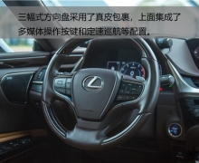 ϵ Լ׿˹ES 300h