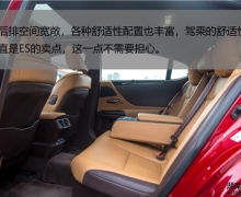 ϵ Լ׿˹ES 300h