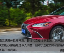 ϵ Լ׿˹ES 300h