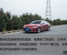 ϵ Լ׿˹ES 300h