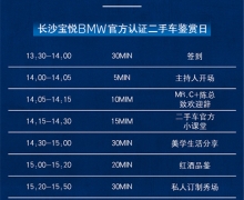 ɳBMWٷֳ֤ջӭ
