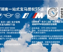 ɳBMWٷֳ֤ջӭ