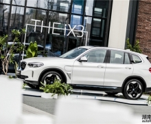 Ԧ˷  δ´綯BMW iX3Ʒչ