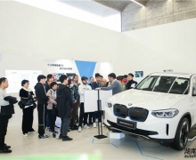 Ԧ˷  δ´綯BMW iX3Ʒչ