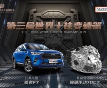 2020공ع F7Ϊû׷ʾAI