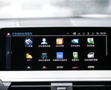 ´綯BMW iX3װʵʩ¶