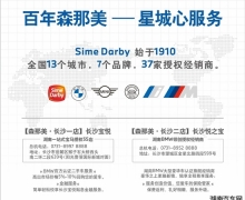 ´綯BMW iX3װʵʩ¶