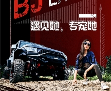 һԽҰʺ㣬BJ LADY CLUBӭŮȦ 