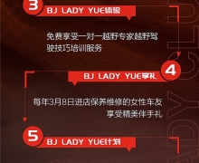 һԽҰʺ㣬BJ LADY CLUBӭŮȦ 