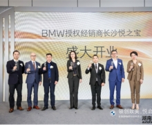 ȫBMW촴̳ɳ֮¡ؿҵ
