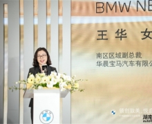 ȫBMW촴̳ɳ֮¡ؿҵ