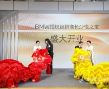 ȫBMW촴̳ɳ֮¡ؿҵ