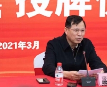 省消保委授牌途虎养车为首批重点企业消费维权服务站
