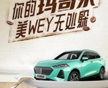 WEY ữ춯ʱ